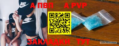 кокаин перу Апшеронск