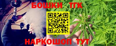 бутират Аргун