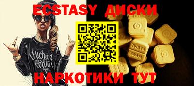кокаин перу Апшеронск