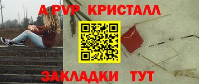 мескалин Азнакаево