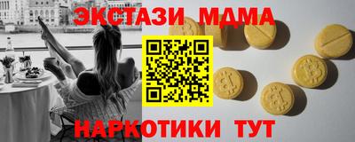 бутират Аргун