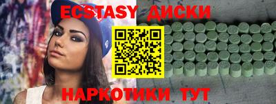 мдма Абакан