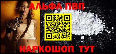 мефедрон Апрелевка