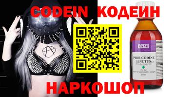 кокаин перу Апшеронск