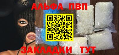 мефедрон Апрелевка
