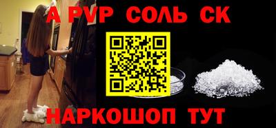 бутират Аргун
