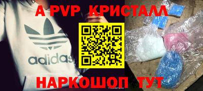 мефедрон Апрелевка