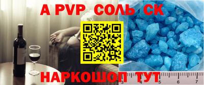 мефедрон Апрелевка