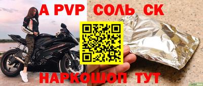 мефедрон Апрелевка