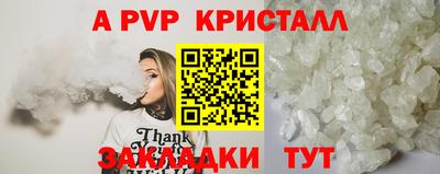 бутират Аргун