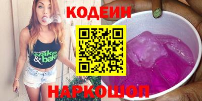 кокаин перу Апшеронск