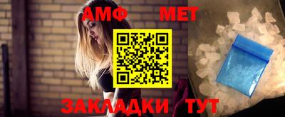 мефедрон Апрелевка