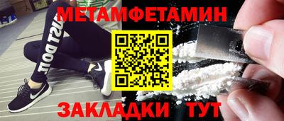 бутират Аргун