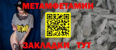 бутират Аргун