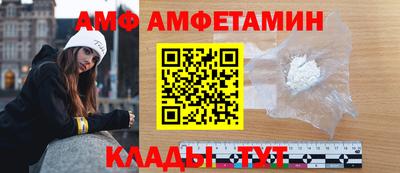 бутират Аргун