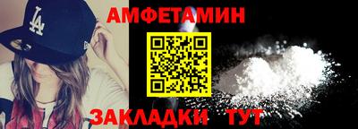 кокаин перу Апшеронск