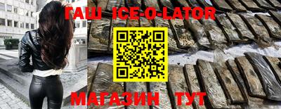мефедрон Апрелевка
