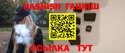 ешки Абинск