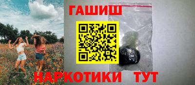 бутират Аргун