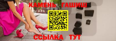 ешки Абинск