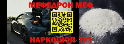 кокаин перу Апшеронск