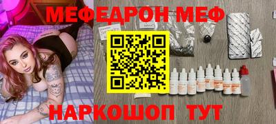 мескалин Азнакаево