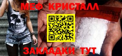 мефедрон мука Аргун