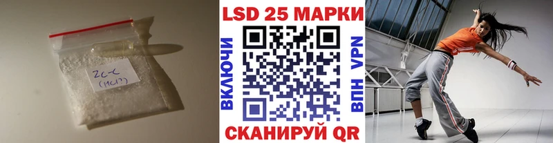 хочу наркоту  Баксан  Лсд 25 экстази ecstasy 