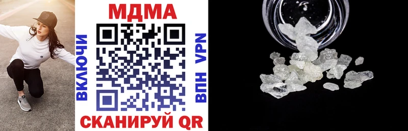 hydra как войти  Баксан  MDMA Molly  закладка 