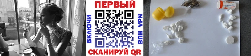 Первитин мет  как найти закладки  mega   Баксан 