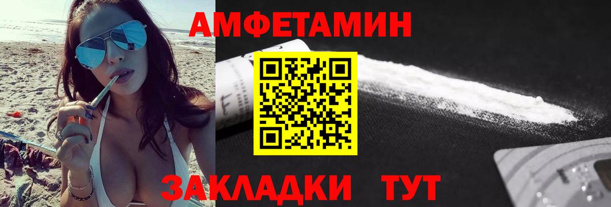 Метамфетамин винт Баксан