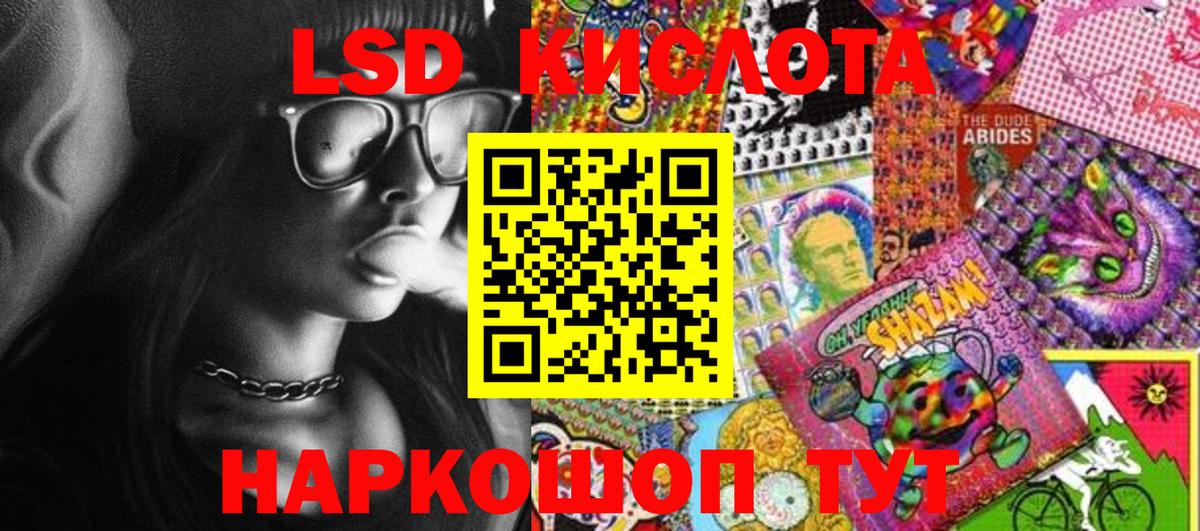 Марки NBOMe 1,8мг Баксан