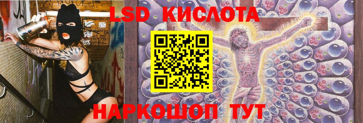 Баксан  Марки 25I-NBOMe 1,5мг  даркнет сайт  Вход с VPN  Марки 25I-NBOMe 1,5мг 