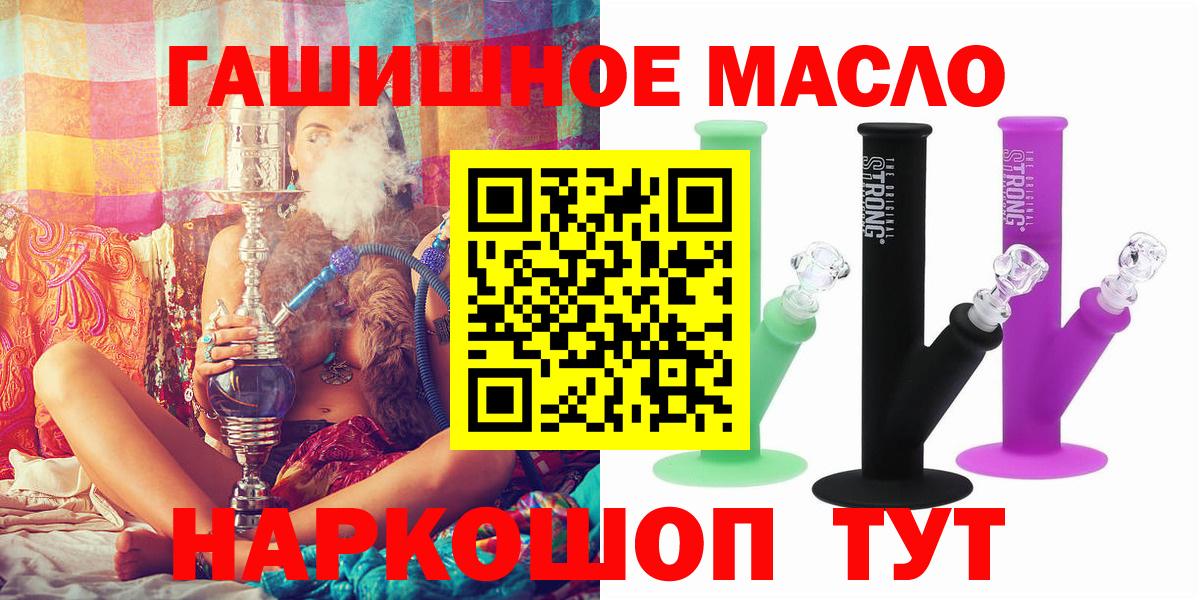 Дистиллят ТГК вейп с тгк  Баксан 