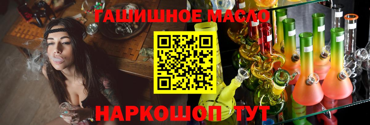 Hash Oil  Вход с VPN  Гарик  Бошки Шишки  Мяу-Мяу  Альфа ПВП  Баксан  ГАШИШ  Канабис 