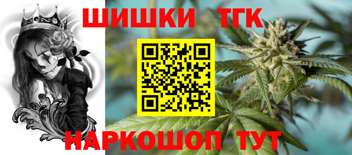 МАРИХУАНА White Widow Баксан