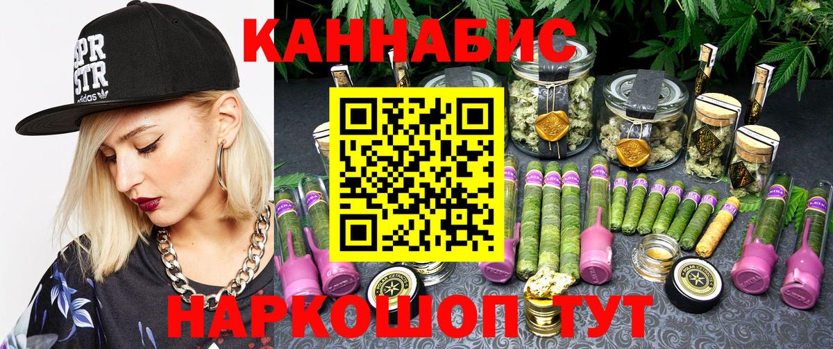 NBOMe Баксан