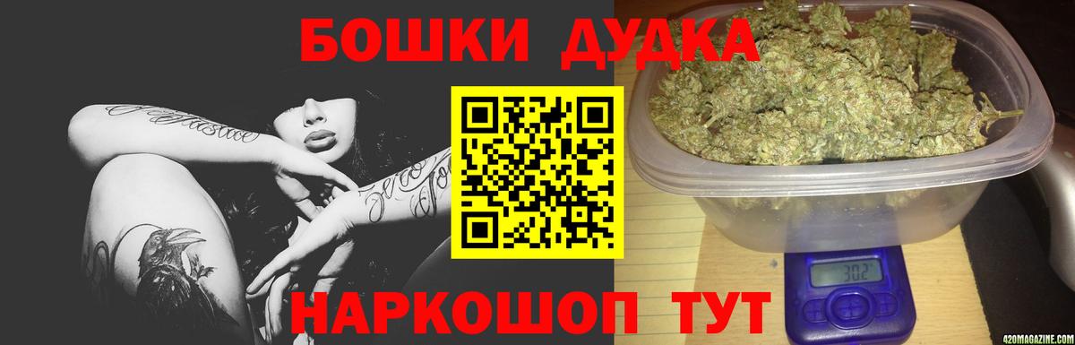 Бошки марихуана VHQ  Канабис White Widow  Баксан  МАРИХУАНА сатива 